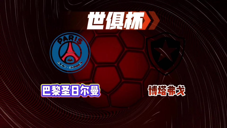 包含风云突变巴黎圣日耳曼关键时刻单刀错失,CBA常规赛版图或变,质疑声仍在,赛季目标并未改变的词条 包含风云突变巴黎圣日耳曼关键时刻单刀错失,CBA常规赛版图或变,质疑声仍在,赛季目标并未改变的词条